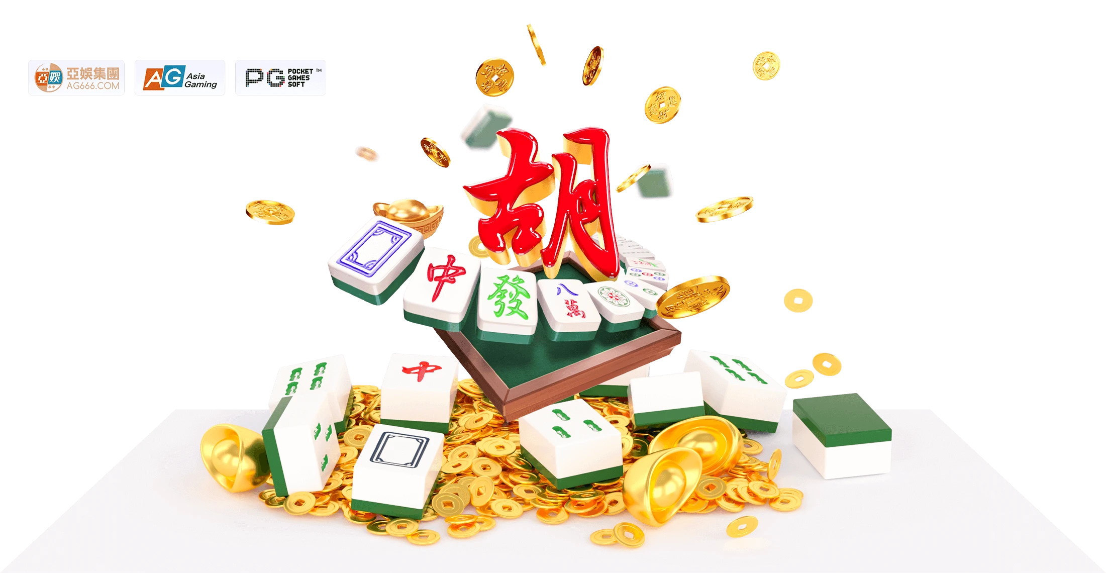 麻将电子游戏主题视觉